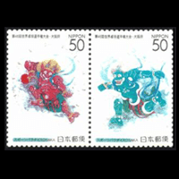 スポーツパラダイス大阪2001切手