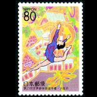 第23回世界新体操選手権切手