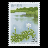 宝蔵寺沼ムジナモ自生地切手