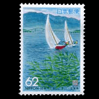 「琵琶湖とヨシにヨット」切手
