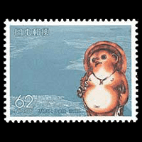 「琵琶湖と信楽焼」切手