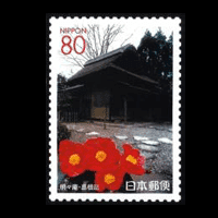 松江城と茶文化切手