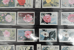 中国切手コレクション