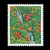 「霧降の滝」切手