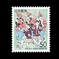 阿波踊り切手