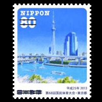 47都道府県の花・ソメイヨシノ（東京都）切手