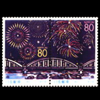 隅田川花火切手