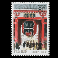 浅草雷門切手