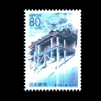 ふるさと鳥取切手