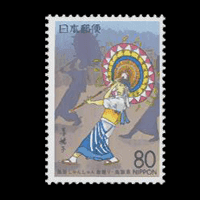 鳥取しゃんしゃん傘踊り切手