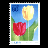 チューリップと立山連峰切手