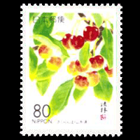 「さくらんぼ」切手