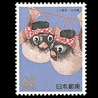 「ふく提灯」切手