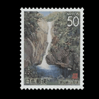 昇仙峡切手