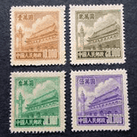 天安門図第5版切手