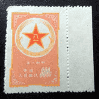 軍人切手