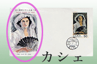 後押し(あとおし)について