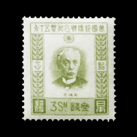 万国郵便連合加盟50年記念切手(3銭)