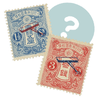 記念切手買取】飛行郵便試験記念切手の買取価格と価値と概要