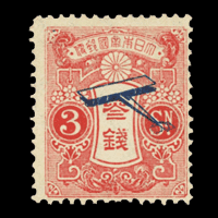 日本切手 1919年 飛行郵便試験記念3銭切手 赤 - 使用済切手/官製はがき