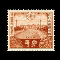 記念切手買取】満州国皇帝訪日記念切手の買取価格と価値と概要