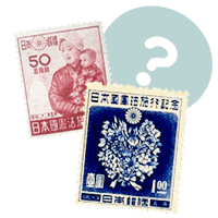 日本国憲法施行記念切手について