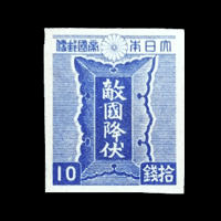 普通切手 第三次昭和 靖国神社 1円 100面シート...+iselamendezagenda.mx